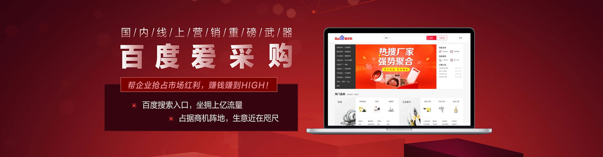 古城百度竞价开户